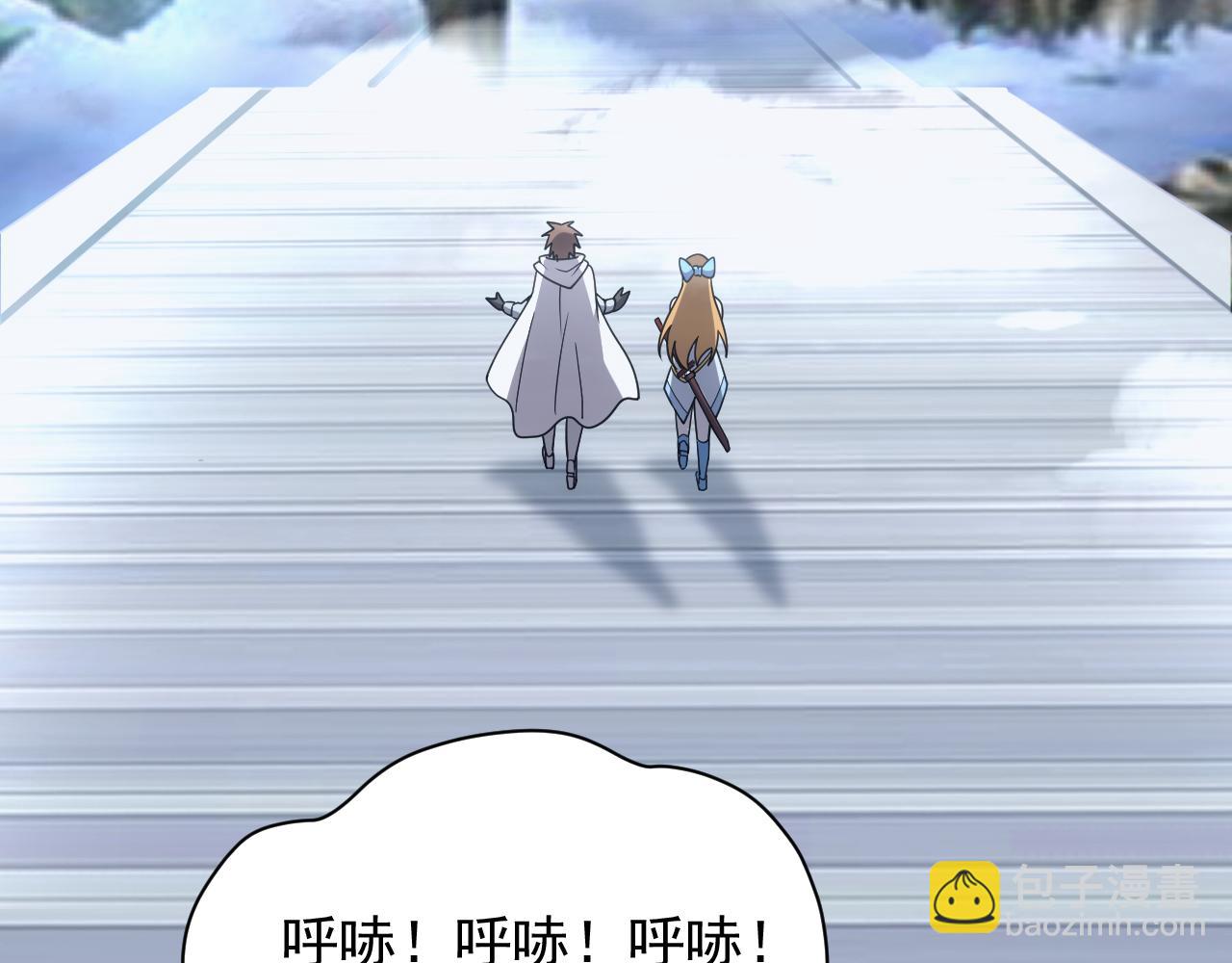 《异世界魔法道士》第54话 来自奶奶的考验 第8页