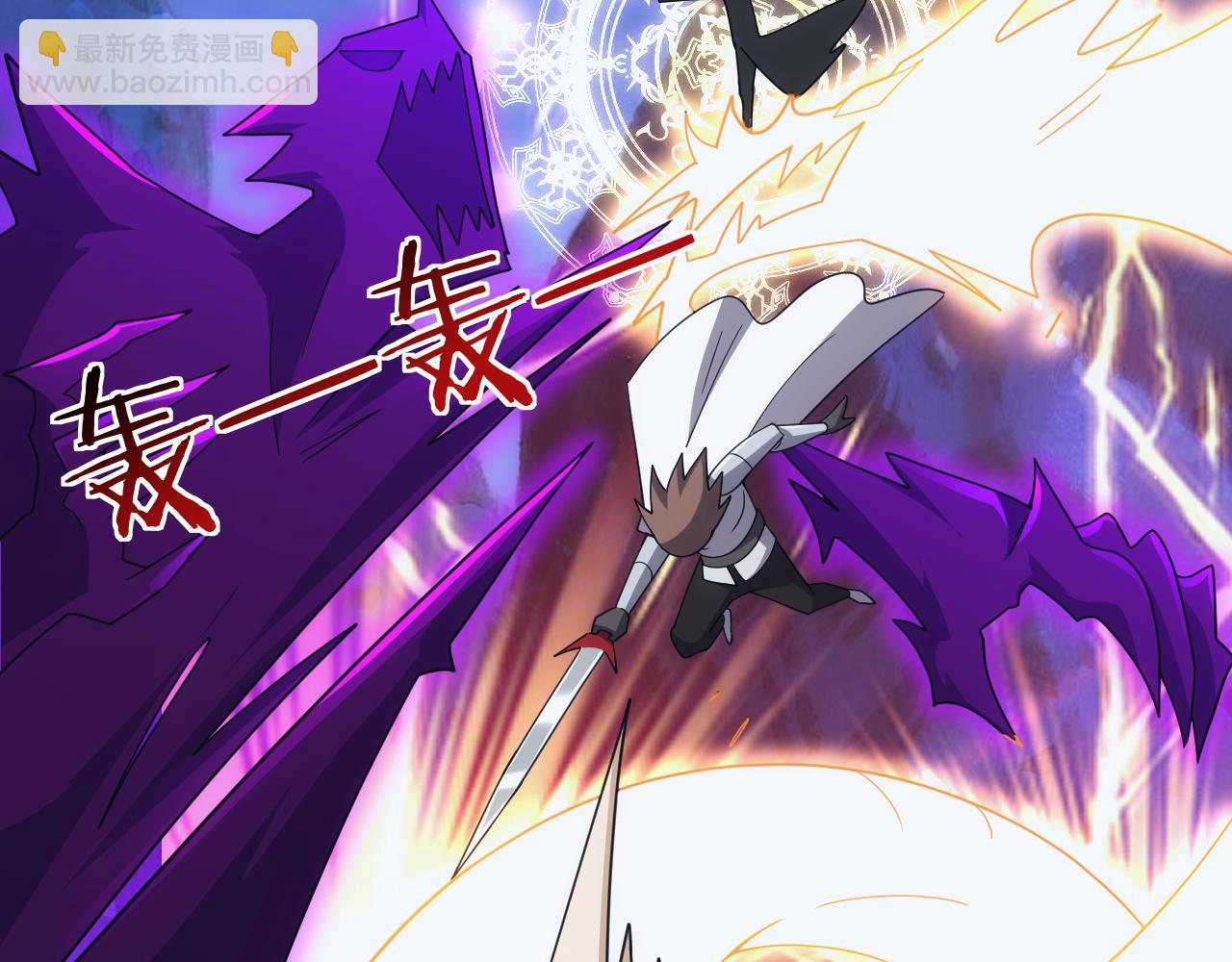 《异世界魔法道士》第55话 暴怒龙女 第27页