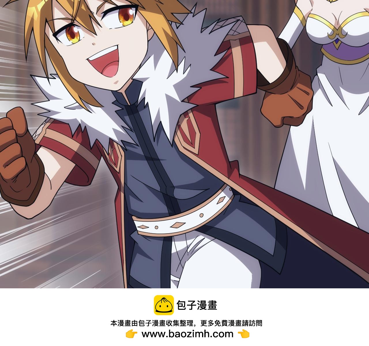 《异世界魔法道士》第55话 暴怒龙女 第50页