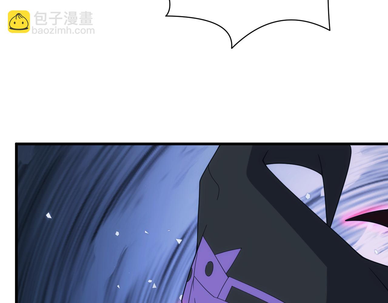 《异世界魔法道士》第59话 再见襄儿 第11页