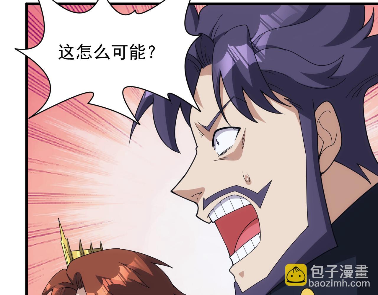 《异世界魔法道士》第59话 再见襄儿 第42页