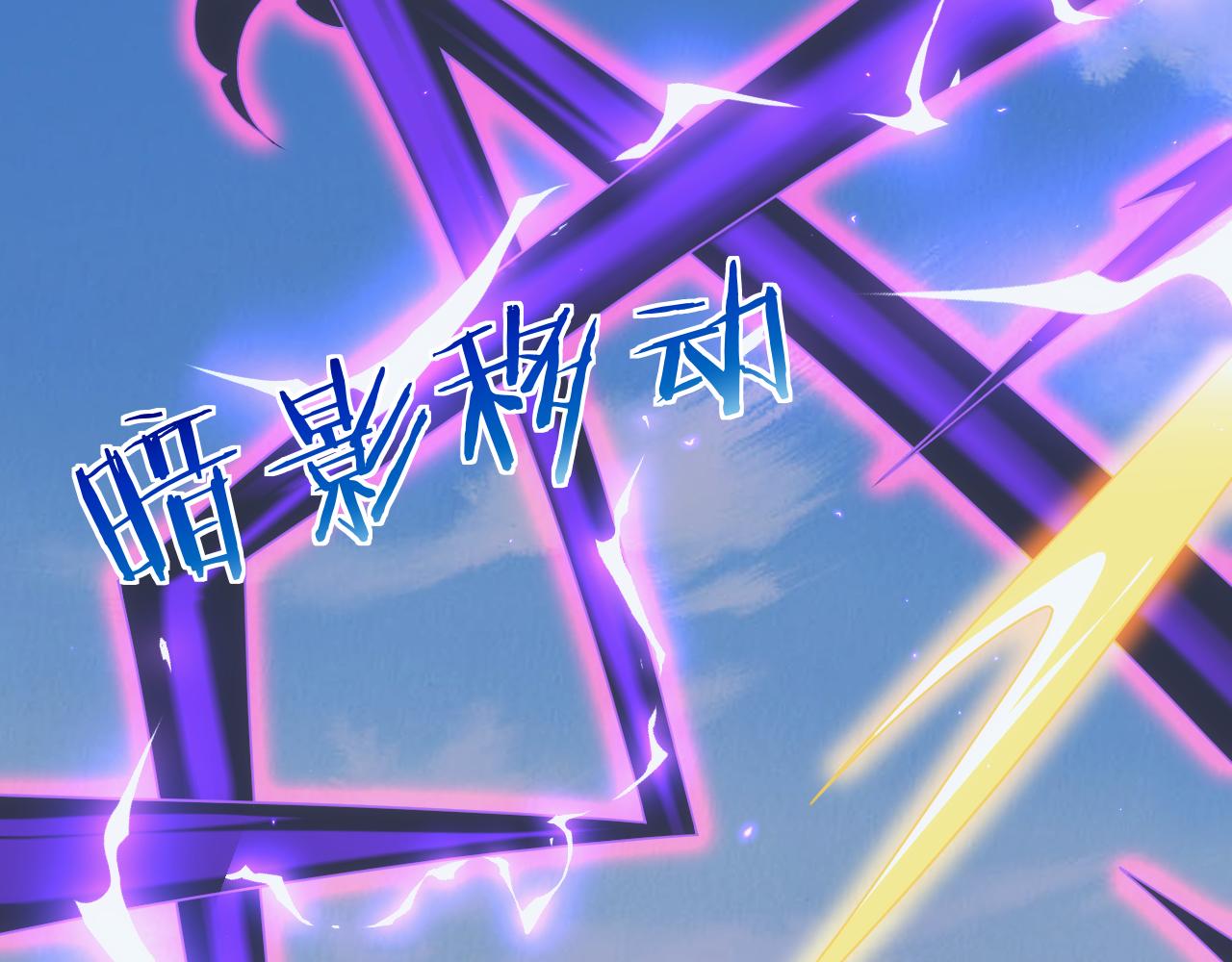 《异世界魔法道士》第59话 再见襄儿 第9页