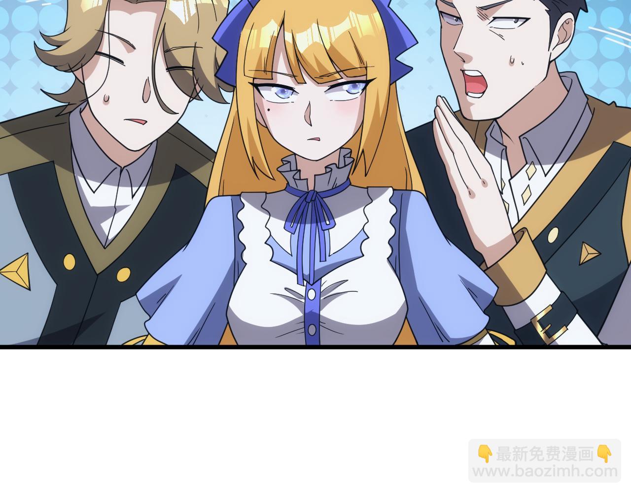 《异世界魔法道士》完结篇 不想说再见 第19页