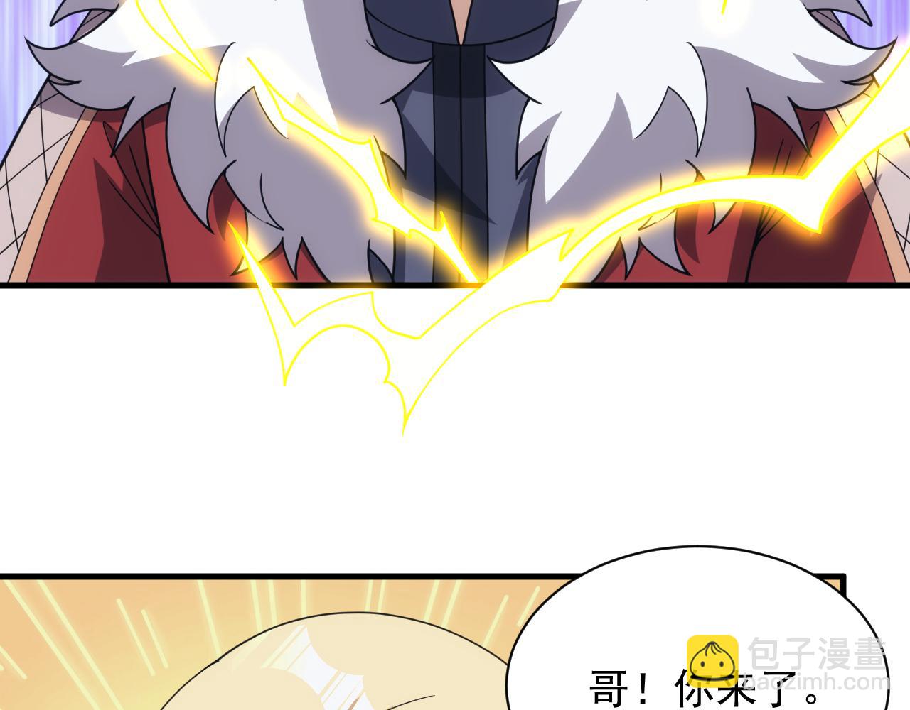 《异世界魔法道士》完结篇 不想说再见 第39页