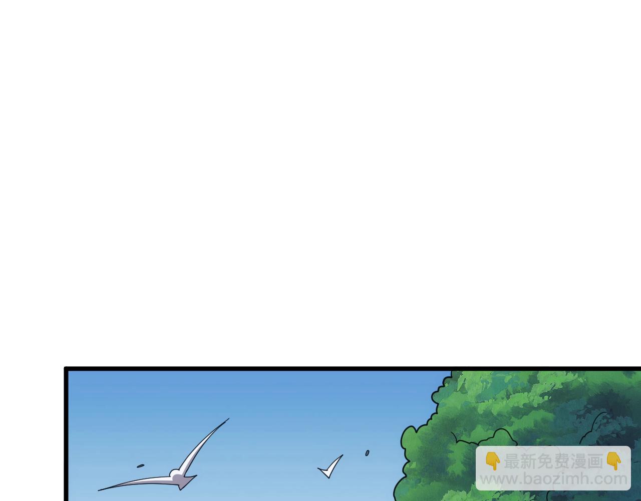 《异世界魔法道士》完结篇 不想说再见 第47页