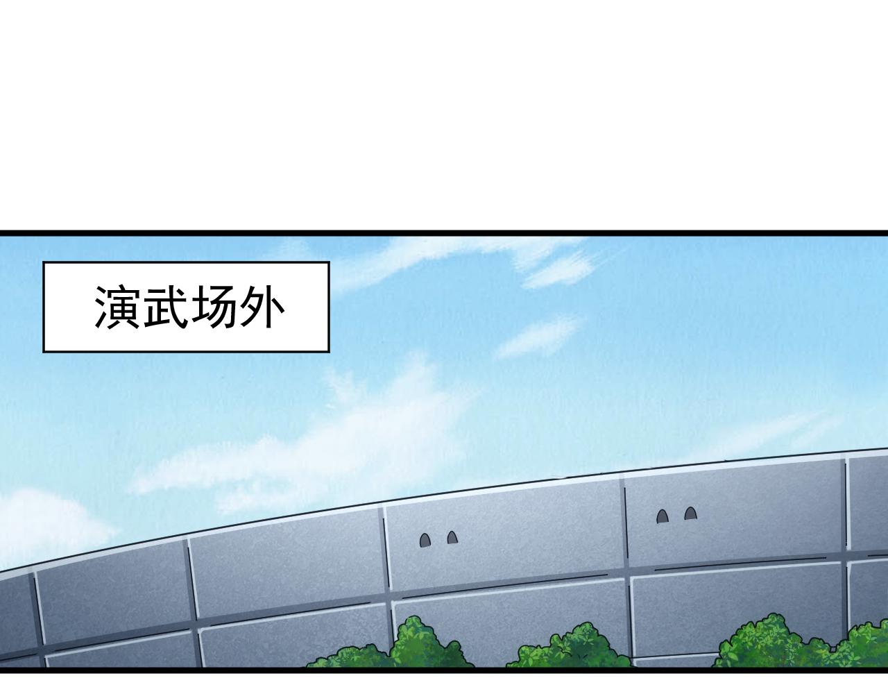 《异世界魔法道士》完结篇 不想说再见 第6页