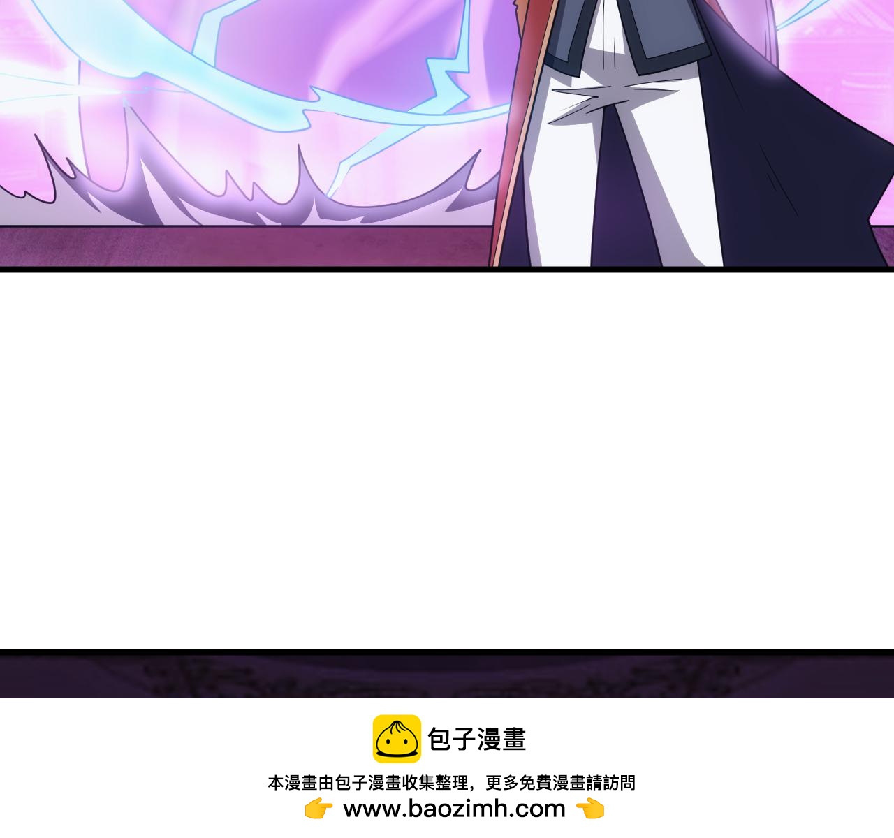 《异世界魔法道士》第57话 强国对战 第50页