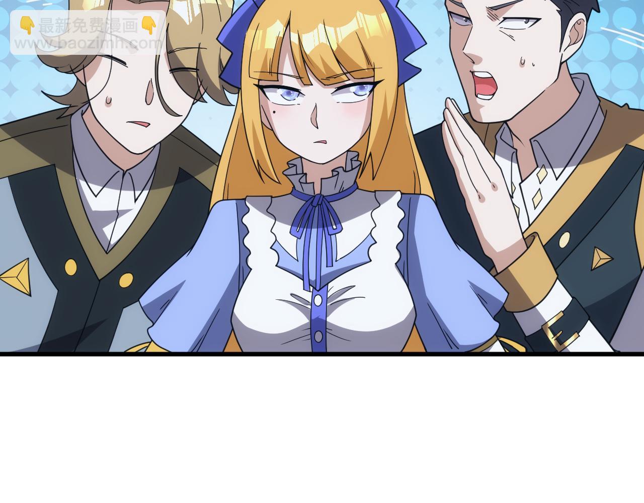 《异世界魔法道士》第60话 不想说再见 第19页