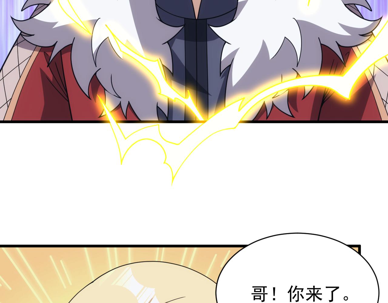 《异世界魔法道士》第60话 不想说再见 第39页