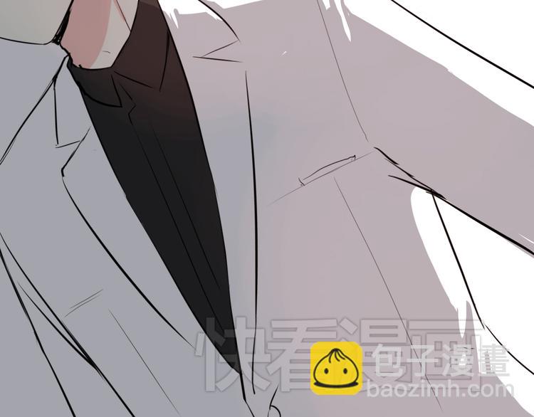 《美男法则》第4话 我要你肉偿！ 第13页