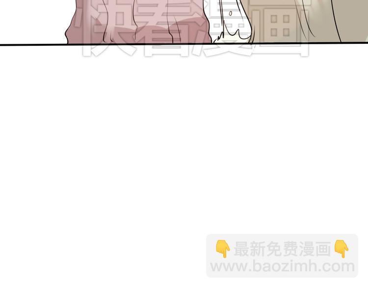 《美男法则》第4话 我要你肉偿！ 第17页