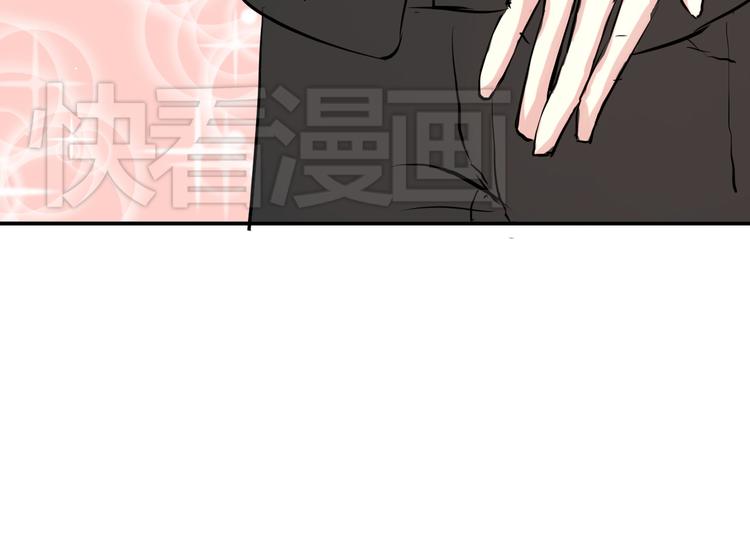 《美男法则》第4话 我要你肉偿！ 第22页
