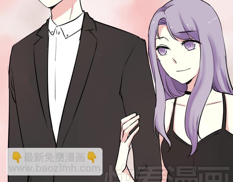 《美男法则》第4话 我要你肉偿！ 第4页