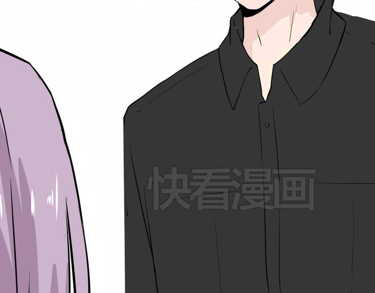 《美男法则》第2话 鸭店？！ 第29页