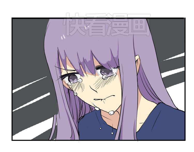 《美男法则》第2话 鸭店？！ 第3页