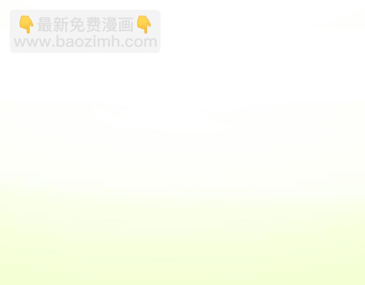 《美男法则》第1话 告白 第20页