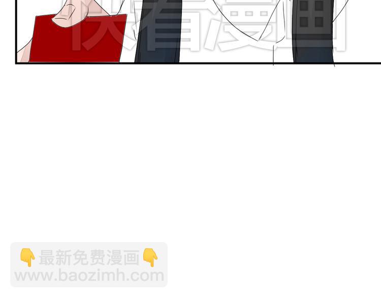 《美男法则》第8话 chazz的过去 第10页