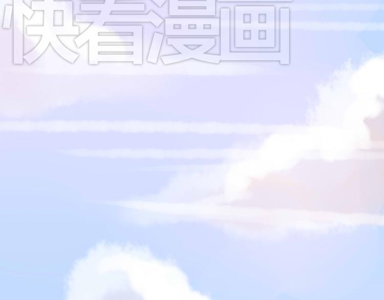 《美男法则》第8话 chazz的过去 第14页