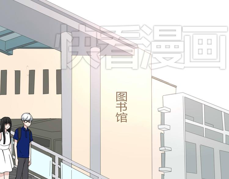 《美男法则》第8话 chazz的过去 第37页