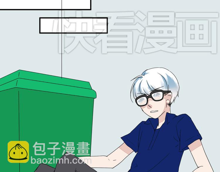 《美男法则》第8话 chazz的过去 第42页