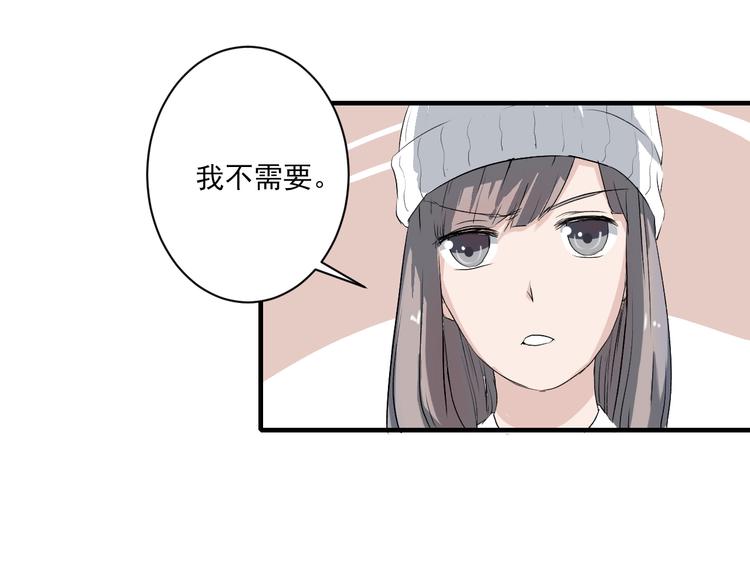 《美男法则》第6话 1元租男友？！ 第12页