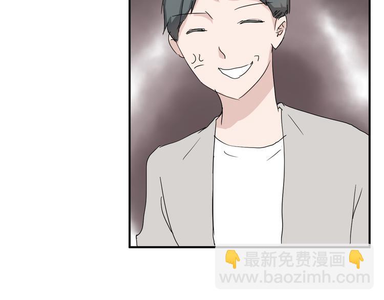 《美男法则》第6话 1元租男友？！ 第39页