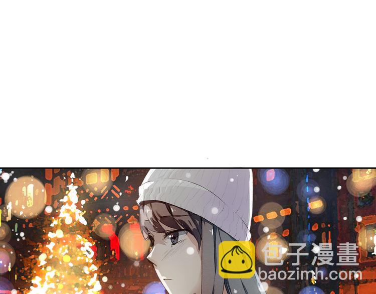《美男法则》第6话 1元租男友？！ 第3页