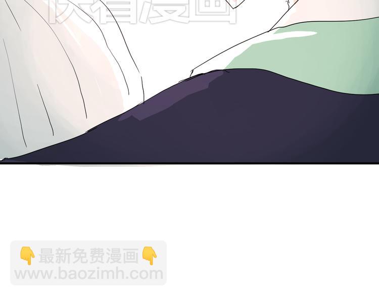 《美男法则》第6话 1元租男友？！ 第42页