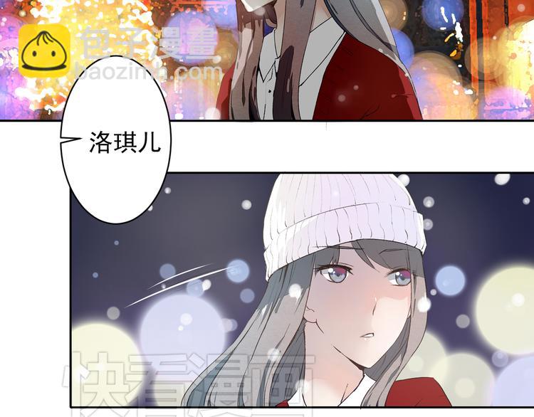 《美男法则》第6话 1元租男友？！ 第4页