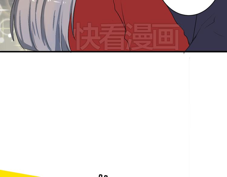 《美男法则》第6话 1元租男友？！ 第8页