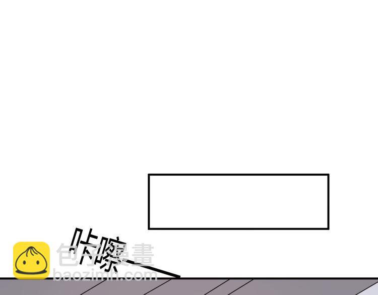 《美男法则》第5话 来晚了一步 第46页