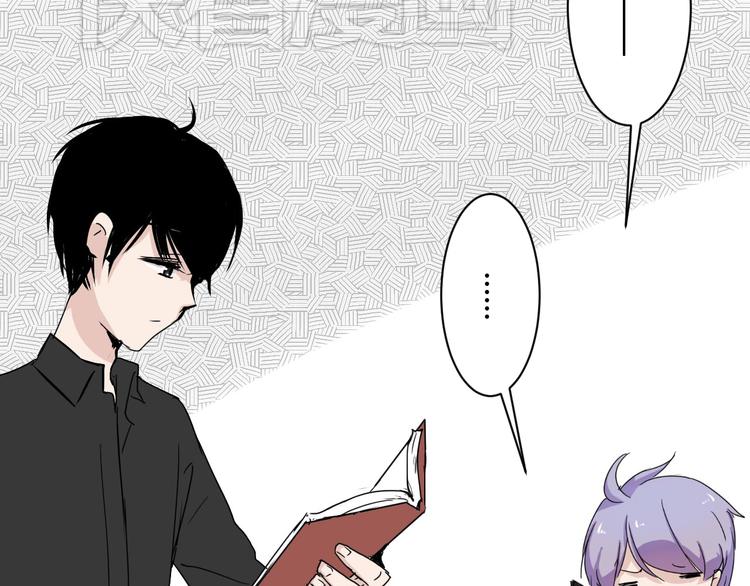 《美男法则》第7话 出租美男竟是富二代！？ 第14页