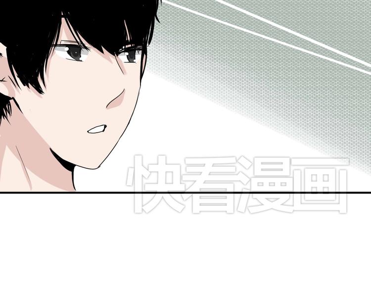 《美男法则》第7话 出租美男竟是富二代！？ 第17页