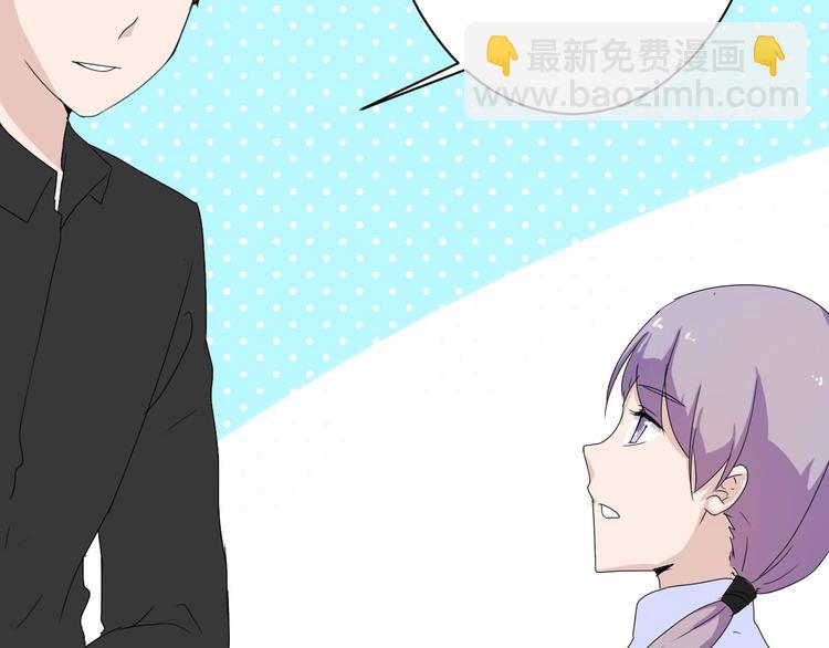 《美男法则》第7话 出租美男竟是富二代！？ 第22页