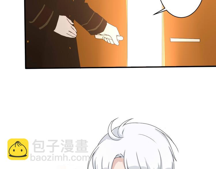 《美男法则》第7话 出租美男竟是富二代！？ 第37页