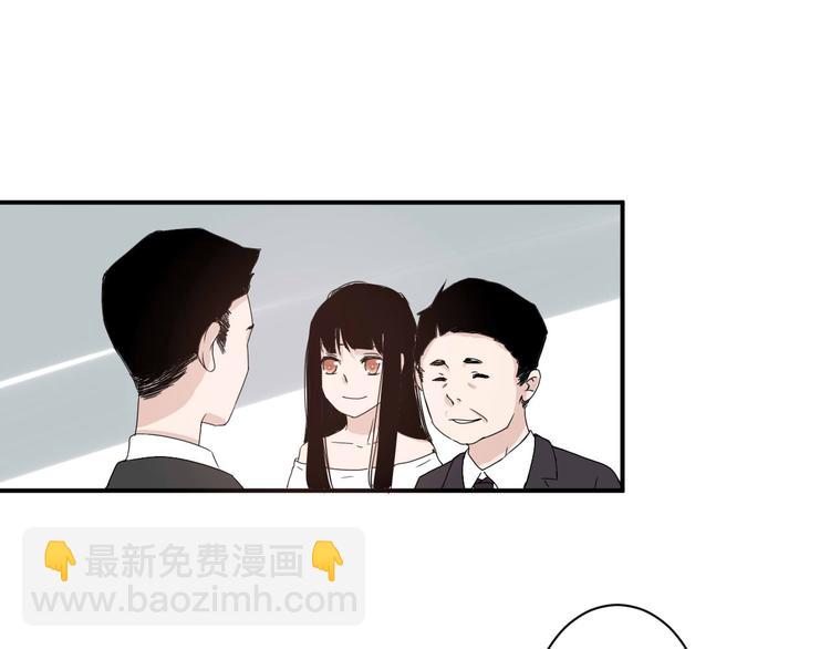 《美男法则》第7话 出租美男竟是富二代！？ 第40页