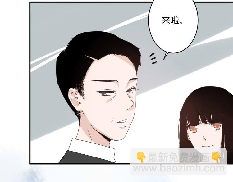《美男法则》第7话 出租美男竟是富二代！？ 第41页