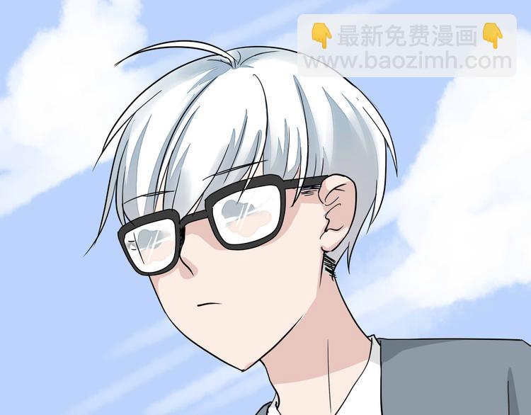 《美男法则》第9话 chazz的逆袭 第11页