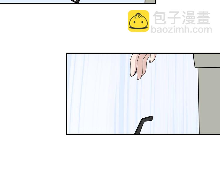 《美男法则》第9话 chazz的逆袭 第20页