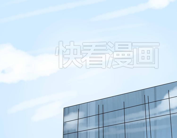 《美男法则》第9话 chazz的逆袭 第30页