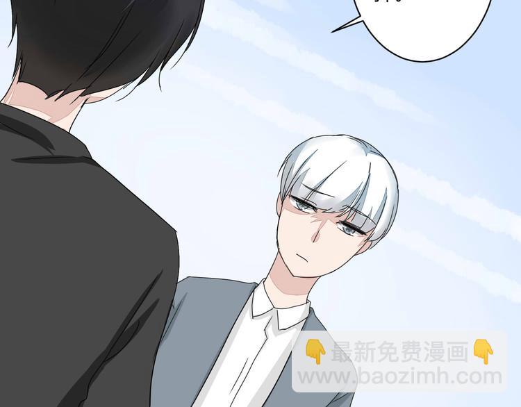 《美男法则》第9话 chazz的逆袭 第40页