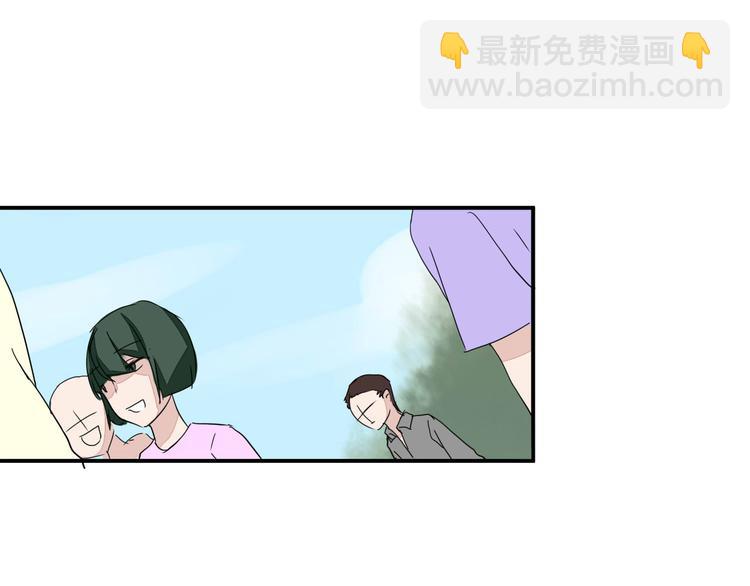 《美男法则》第9话 chazz的逆袭 第41页