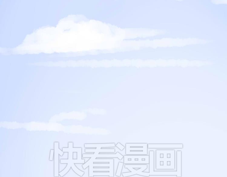 《美男法则》第9话 chazz的逆袭 第9页