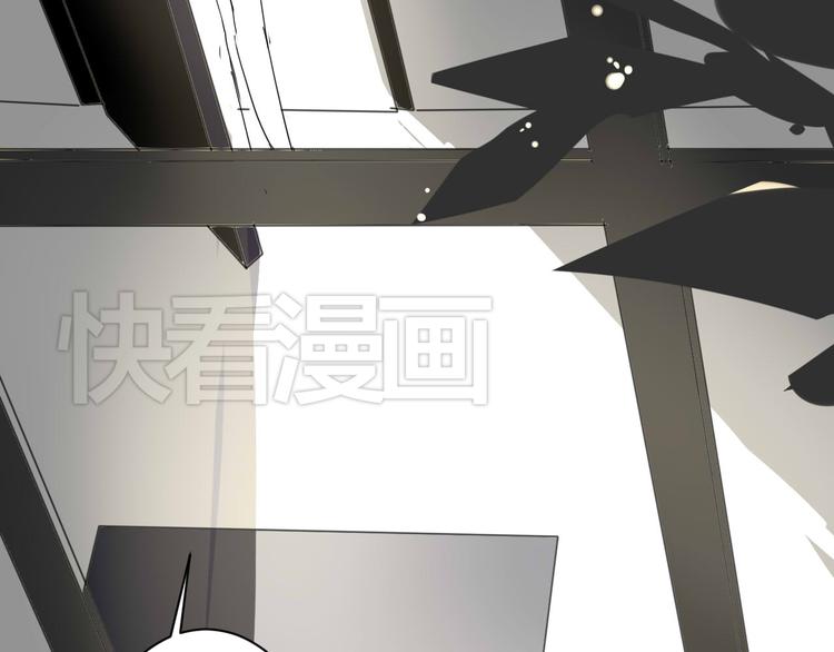 《美男法则》第12话 谁让你裸睡啊！ 第13页