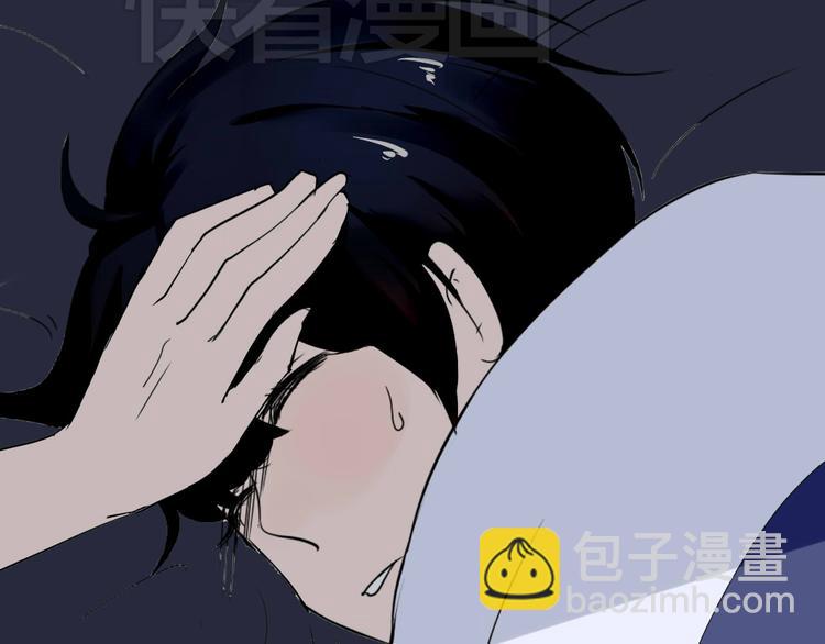 《美男法则》第12话 谁让你裸睡啊！ 第25页
