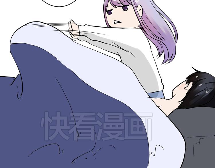 《美男法则》第12话 谁让你裸睡啊！ 第29页