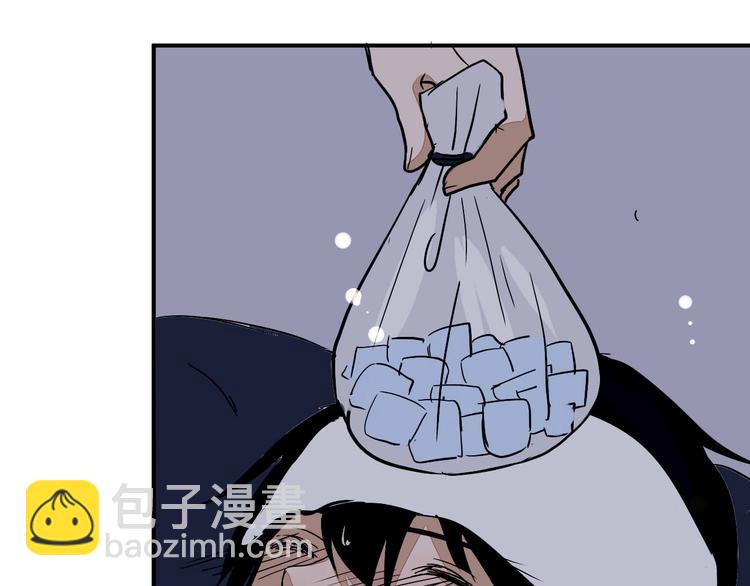 《美男法则》第12话 谁让你裸睡啊！ 第50页
