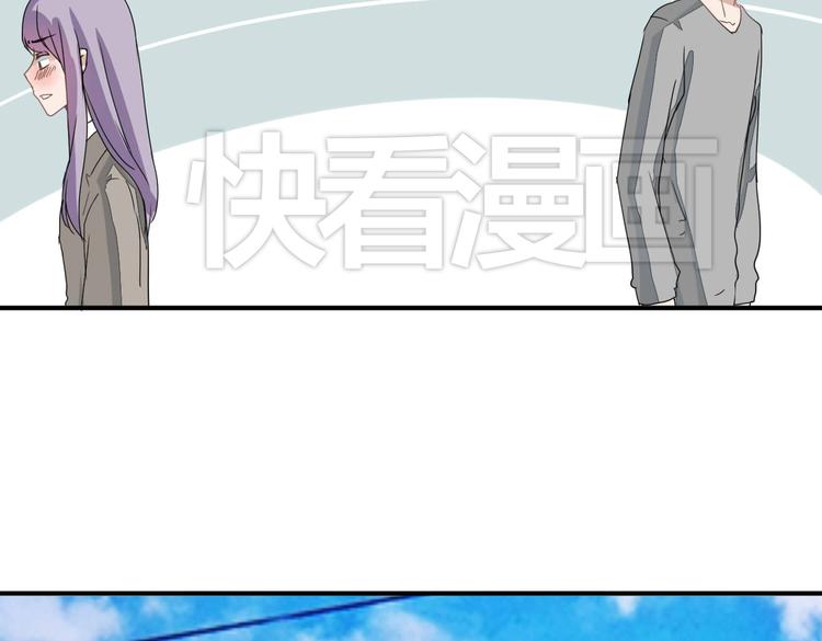 《美男法则》第11话 突如其来的表白！？ 第13页