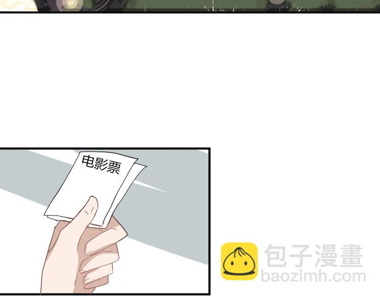 《美男法则》第11话 突如其来的表白！？ 第27页