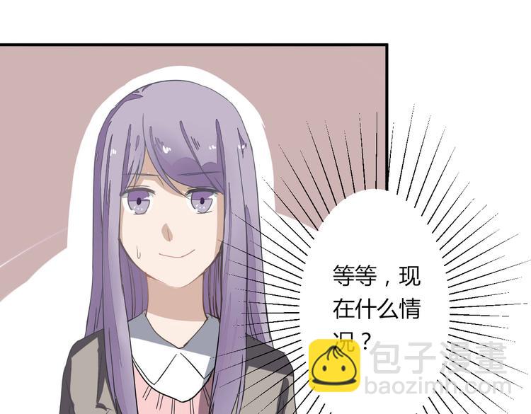 《美男法则》第11话 突如其来的表白！？ 第39页